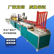  河北任縣建廷木工機械廠 主營 四邊鋸 接木機 梳齒